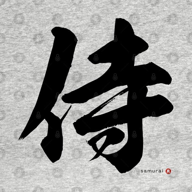 Japanese Kanji SAMURAI Calligraphy Character Art *Black Letter* by WA-FUSION